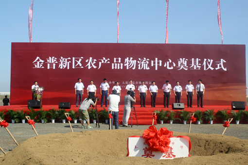 0766a5b0af7c9194116e4fdebd6d1e4a PA电子一飞冲天(集团)有限公司