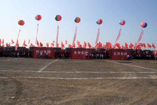 1c453de519b2f884c405df2868ffa850 PA电子一飞冲天(集团)有限公司