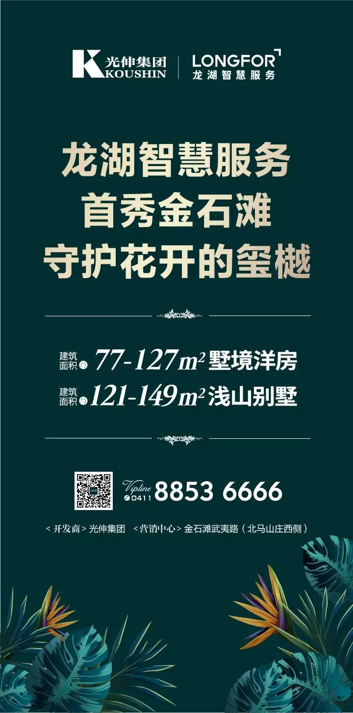 PA电子一飞冲天(集团)有限公司