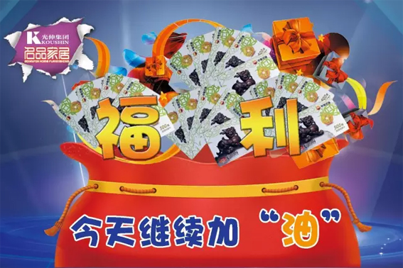 PA电子一飞冲天(集团)有限公司