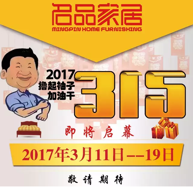 PA电子一飞冲天(集团)有限公司