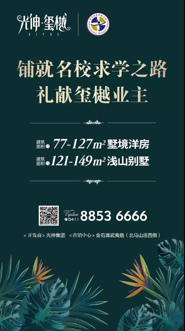 PA电子一飞冲天(集团)有限公司