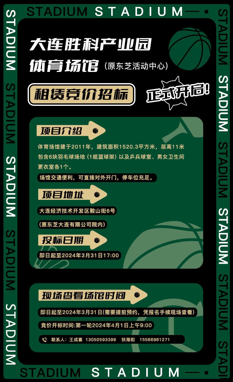 PA电子一飞冲天(集团)有限公司
