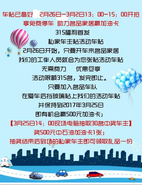 PA电子一飞冲天(集团)有限公司