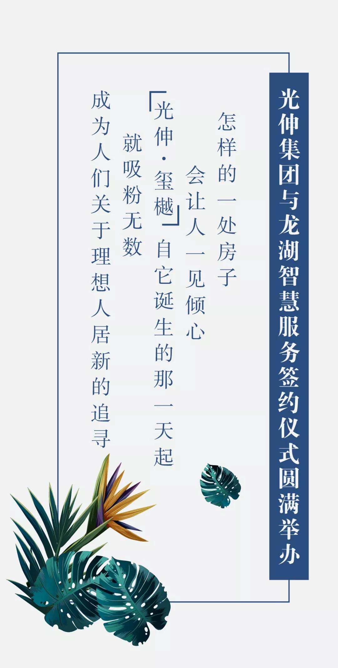PA电子一飞冲天(集团)有限公司