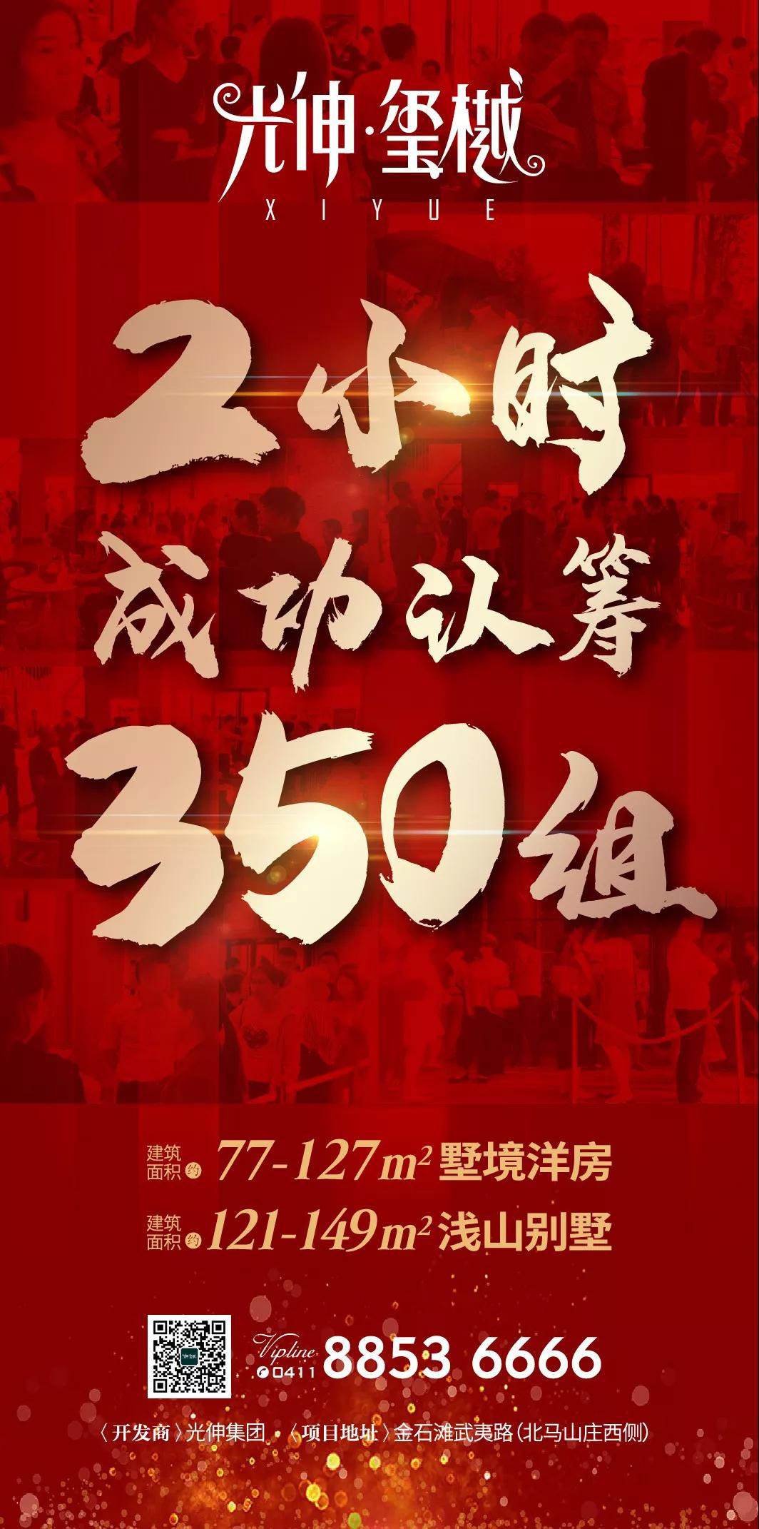 PA电子一飞冲天(集团)有限公司