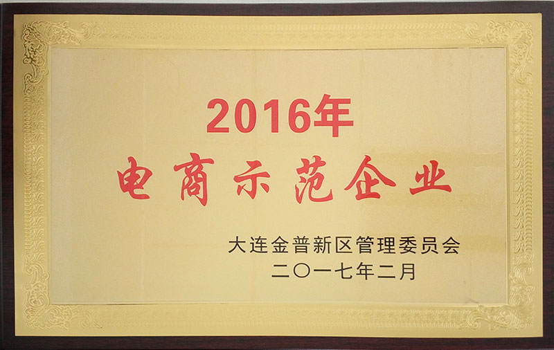 PA电子一飞冲天(集团)有限公司
