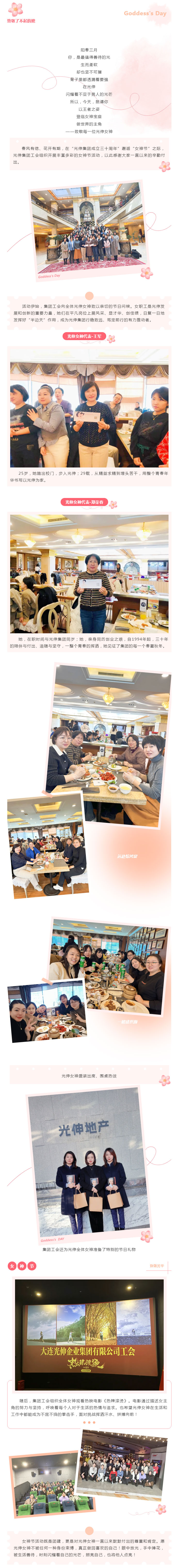 PA电子一飞冲天(集团)有限公司