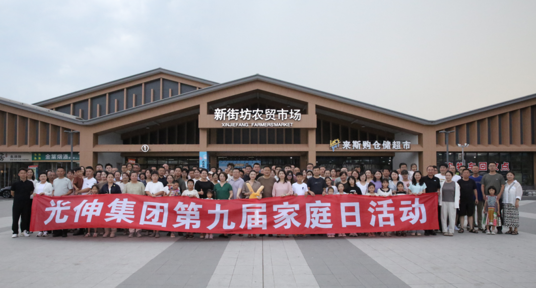 b60209542159acaca65621f3147746b4 PA电子一飞冲天(集团)有限公司
