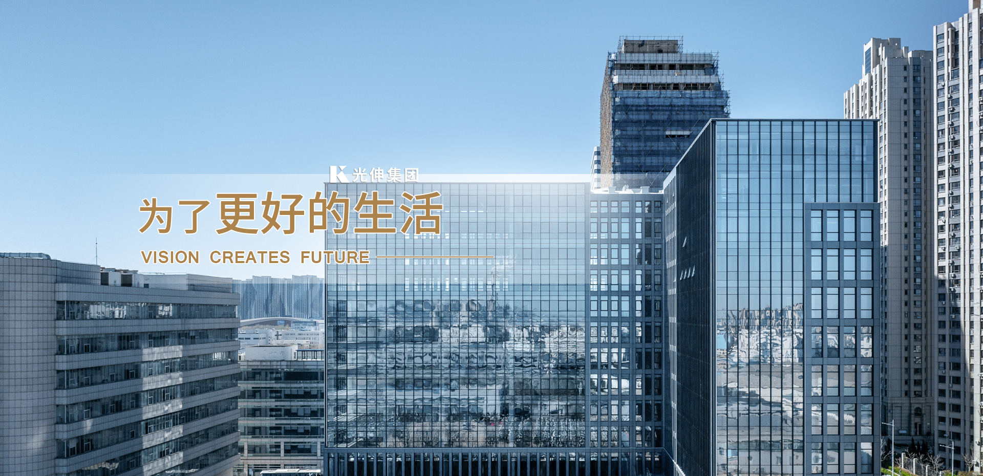 banner1 PA电子一飞冲天(集团)有限公司